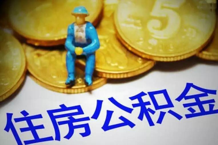 北京12急用钱怎么办？快速解决资金短缺的有效方法